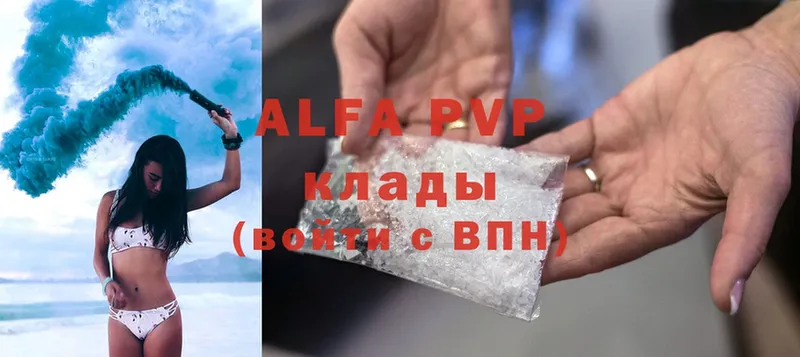 магазин  наркотиков  дарк нет формула  Alpha PVP СК  Струнино 