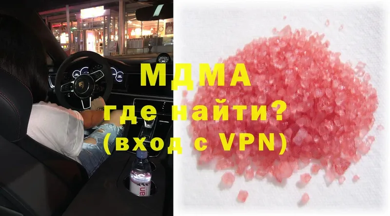 MDMA Molly  кракен маркетплейс  Струнино 